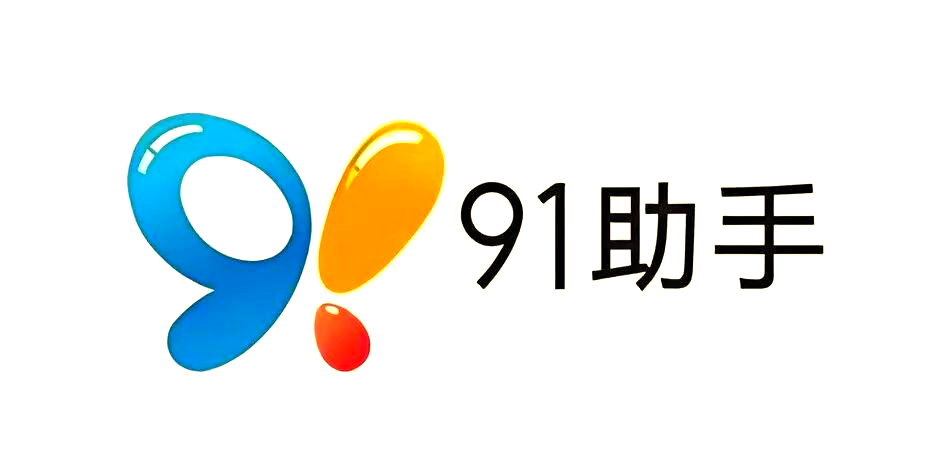昨夜今晨：91助手已终止服务 零跑创始人回应被“限高”
