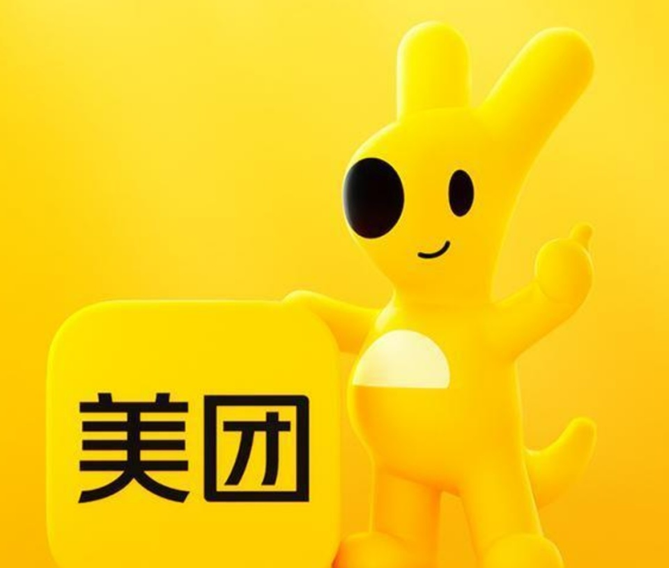 昨夜今晨：美团入局线上卖车 迅雷起诉前CEO陈磊索赔2亿元