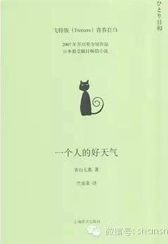 一份给女性读者的礼物书单