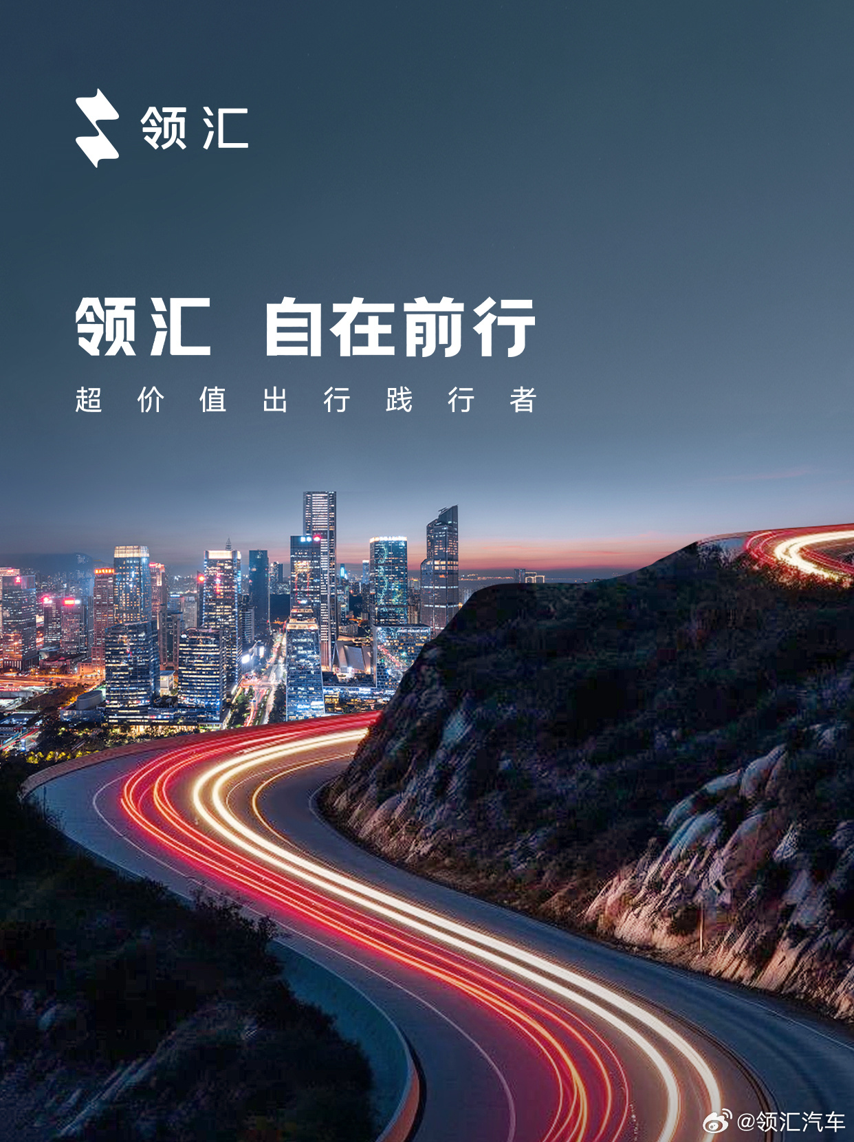 昨夜今晨：比亚迪推出新品牌“领汇汽车” QQ农场将于2月6日回归