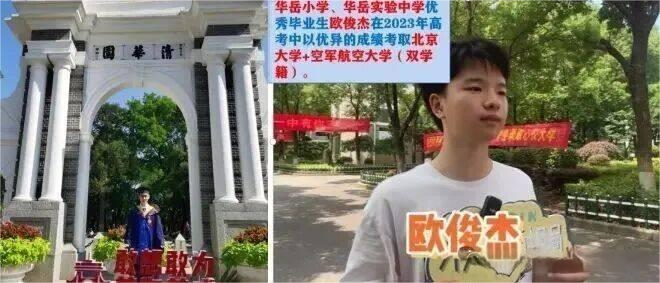 硬核！衡阳市华岳实验中学连续7年中考人平分第一