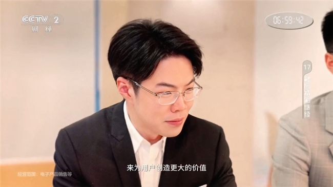 网易有道领世团队亮相CCTV2财经频道，分享教育科技前沿