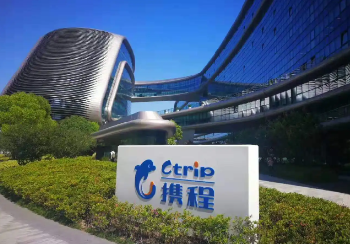 携程宣布下线“调价助手” 3月10日起施行，遏制酒店非理性价格战