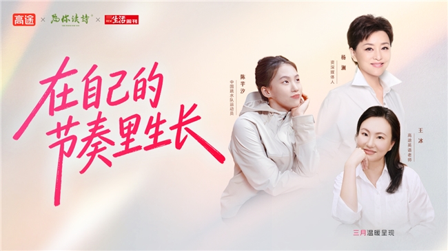当教育焦虑成为时代症候，我们能否重新定义“成长”的价值？