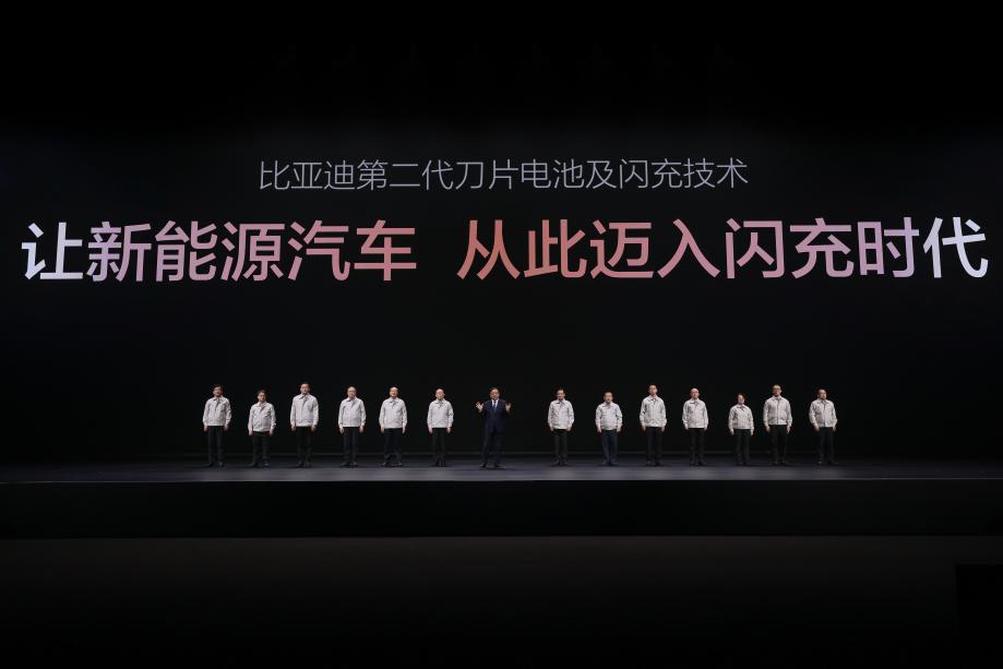 昨夜今晨：比亚迪发布第二代刀片电池 张一鸣登上胡润中国富豪榜首
